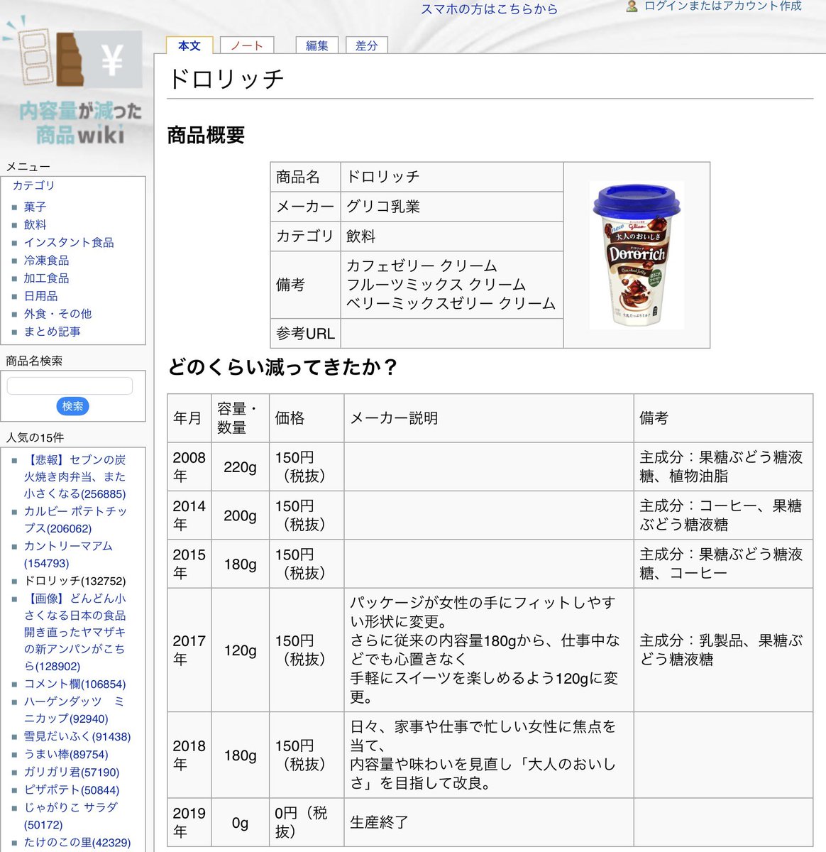 安心院バク tweet media