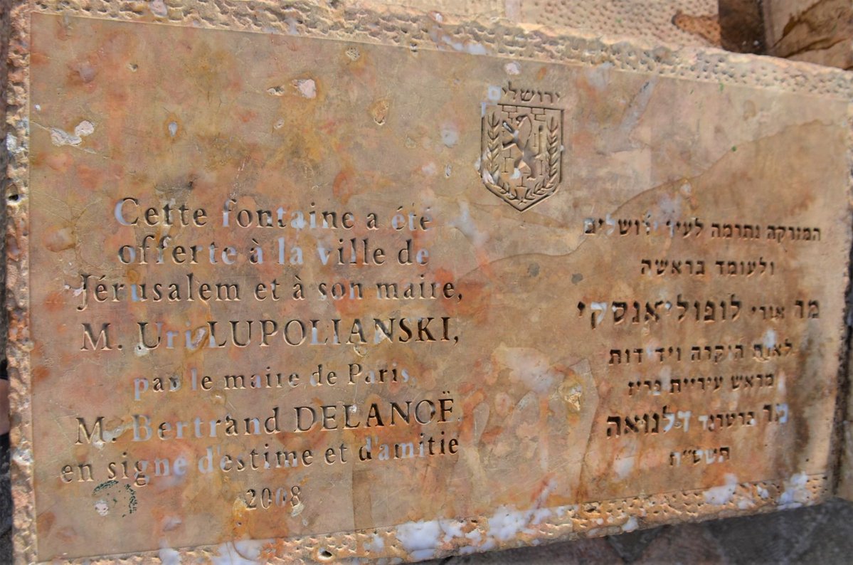 RealJerusalemStreets tweet media
