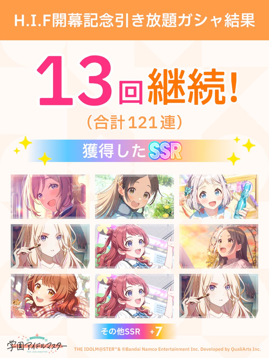 claria_room's tweet photo. こんなにSSR貰えていいんですか…？
この後毒ガス訓練始まったりしないですよね…？🥹 https://t.co/tWqOElShUL