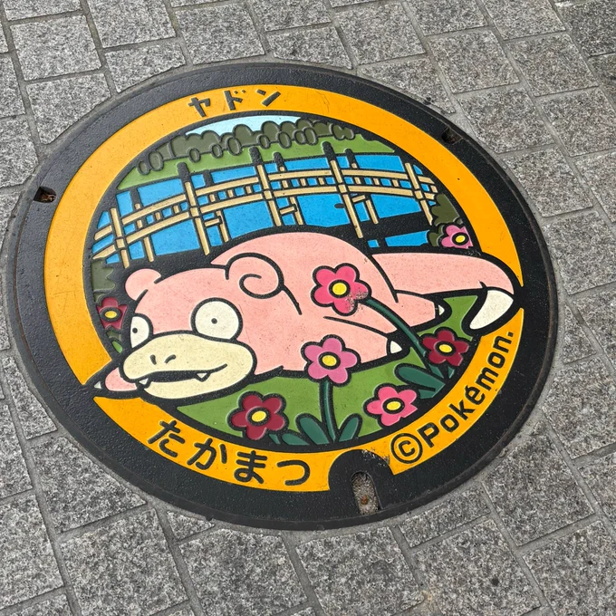 いつの間にかヤド活になってました