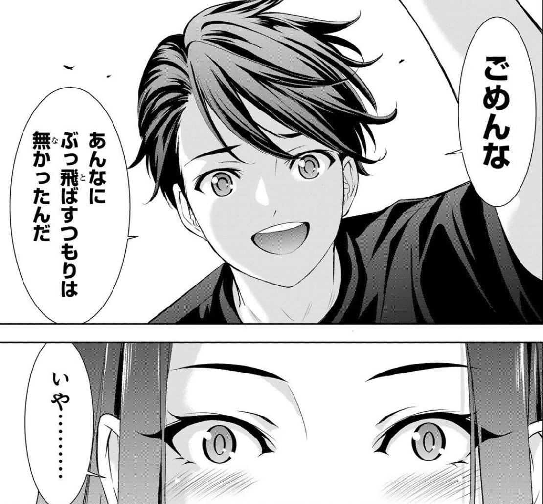あの島の海音荘(第①巻発売中🏝)&女神のカフェテラス【公式】 tweet media