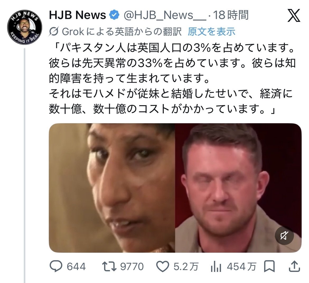 キリン【考察系時事ネタX】 tweet media