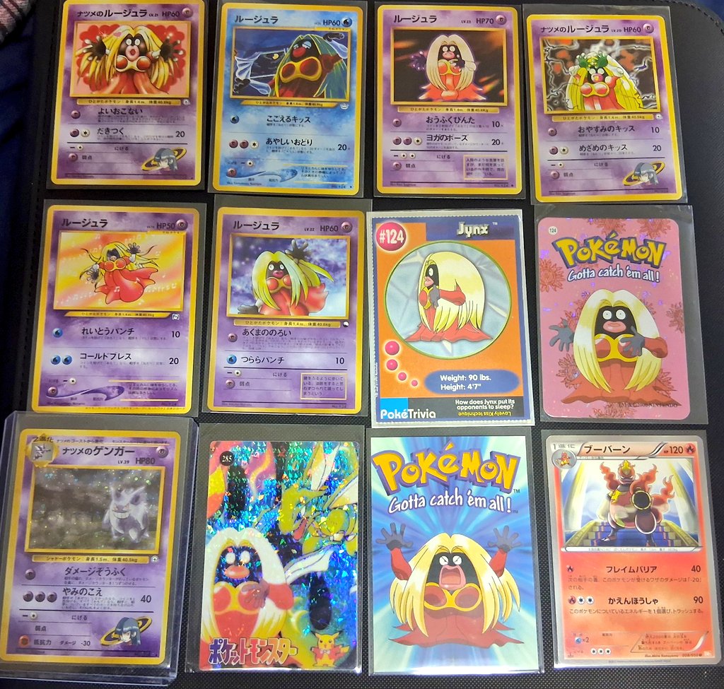 Hooh_eth's tweet photo. There are more black face jynx out there than most people are aware of.

Banned cards lore goes deep.

Have you found any questionable artwork lately in your pokemon cards? https://t.co/xn33Bsq4Cm