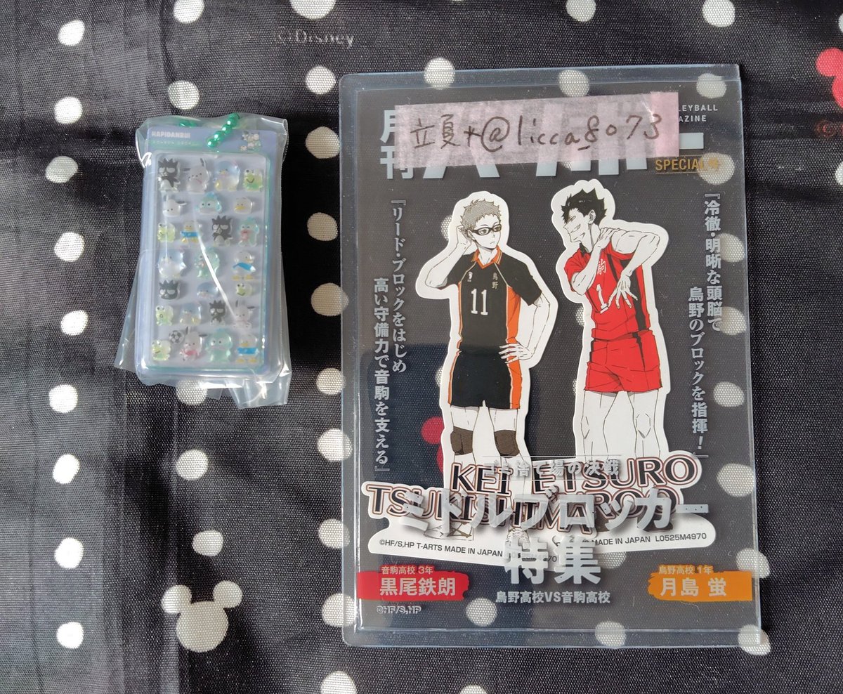 立夏＊ tweet media