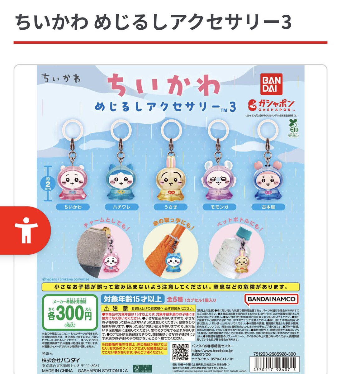 ぐり tweet media