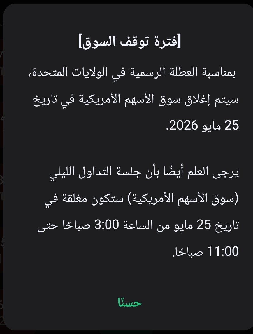 iabualbaraa's tweet photo. @oxiir11 https://t.co/9KdWPjD3cC