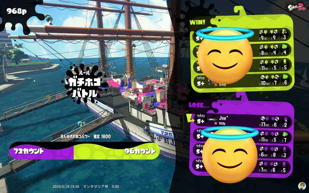 Joe_IQ01's tweet photo. おれがもっとキル取って塗ってホコ運ばなきゃいけなかったね😇ゴメンネ
#Splatoon2 #SplatNet2 https://t.co/NAgqJkI93W