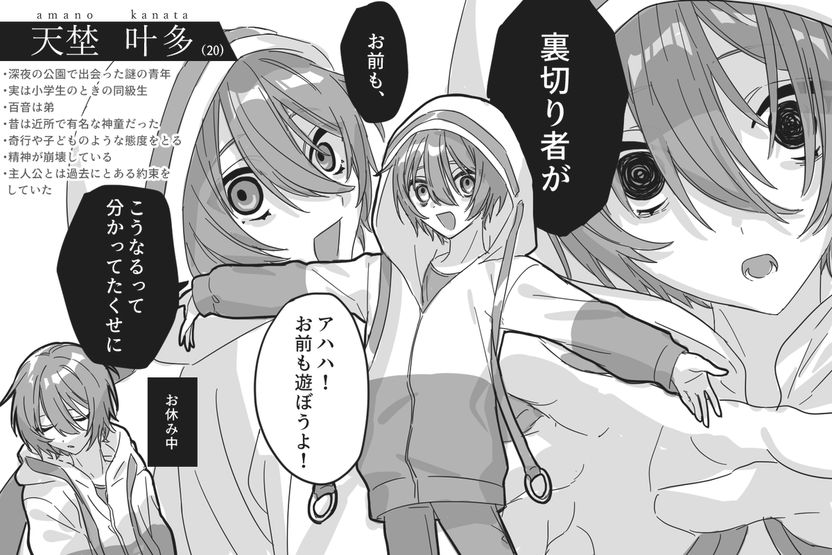 夕夜なこ tweet media