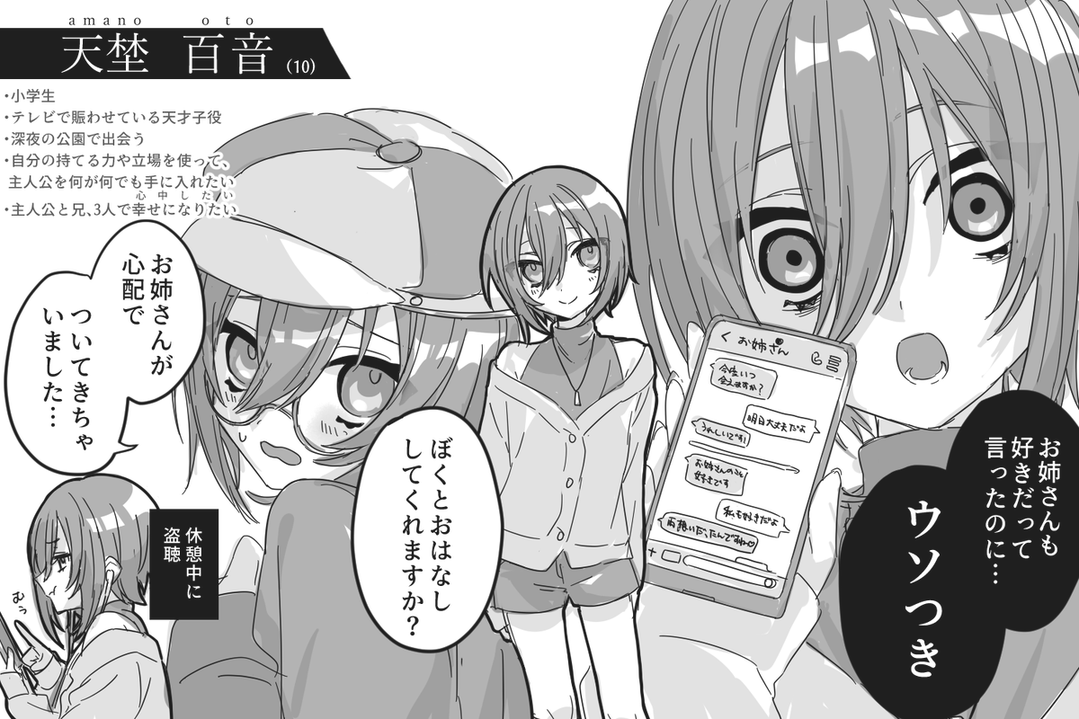 夕夜なこ tweet media