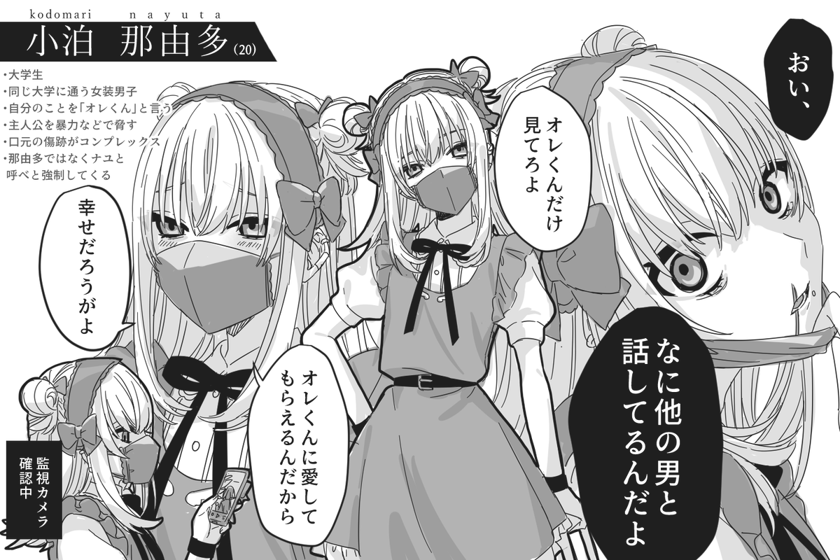 夕夜なこ tweet media