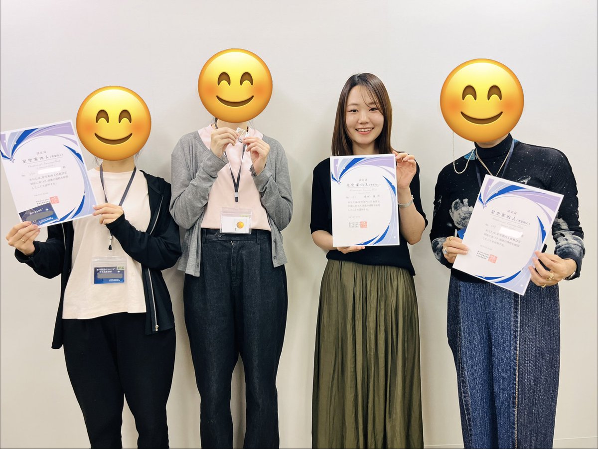 aicosmo18's tweet photo. 星空案内人に認定されました🌟

「星のソムリエ」として、一緒に資格取得したコスモ女子のメンバーと、イベントや企画も進めていきます！

星と神話・歴史のつながりがすごく面白いのでもっと勉強し、星の魅力も発信していきます🔭✨ https://t.co/JfDJrrS1MC