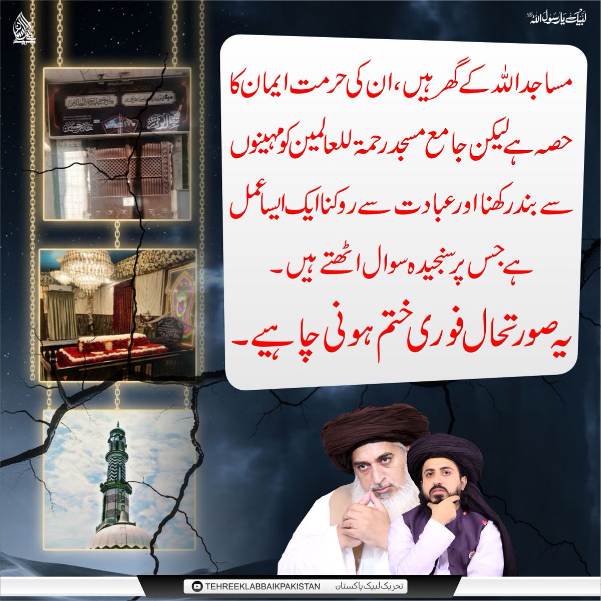 TLP KPK tweet media