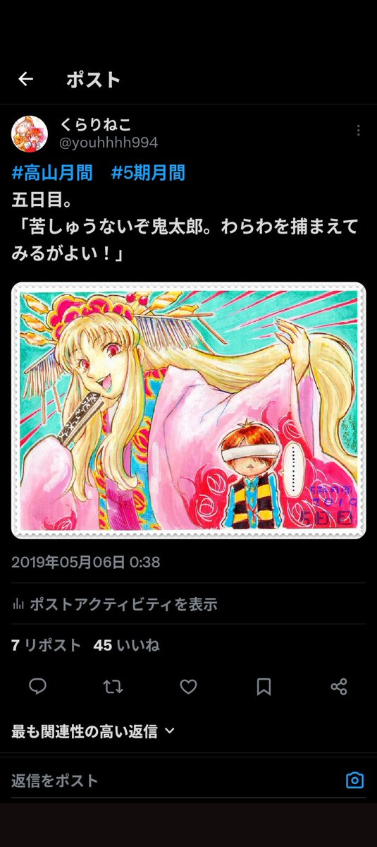 くらりねこ tweet media