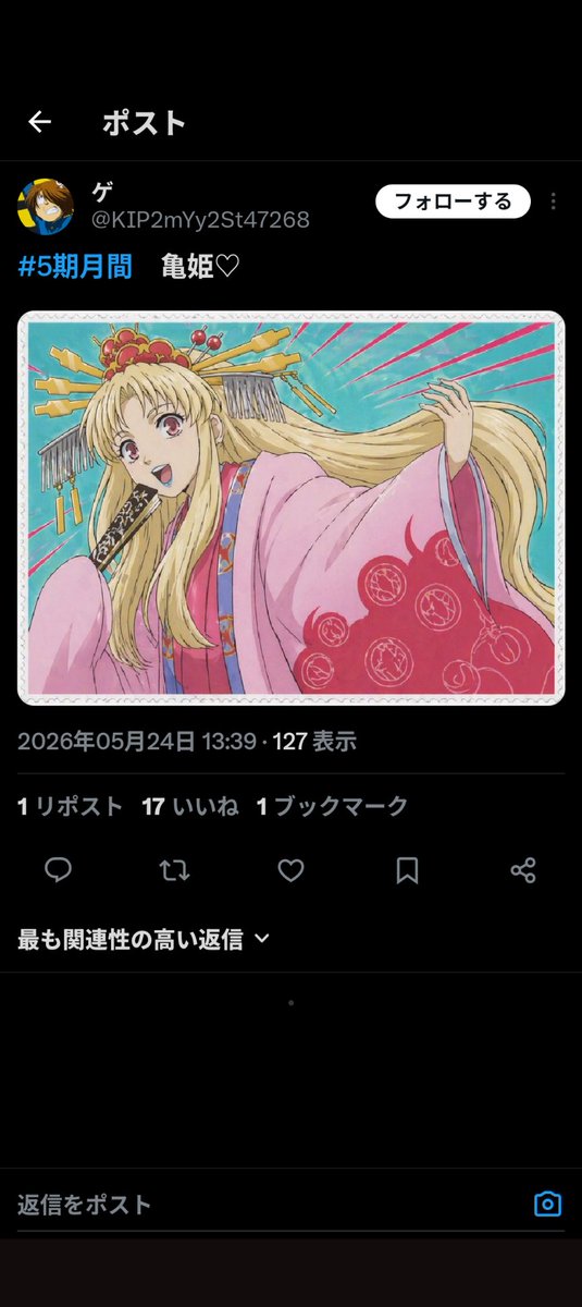 くらりねこ tweet media