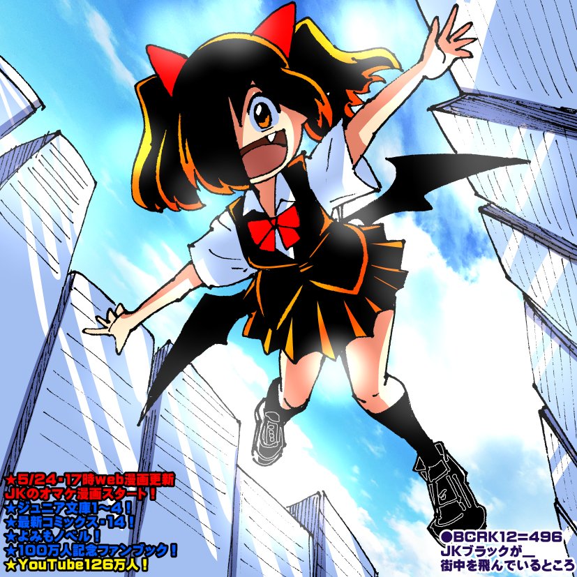 固定見て】きさいちさとし【原作漫画テレビアニメ化