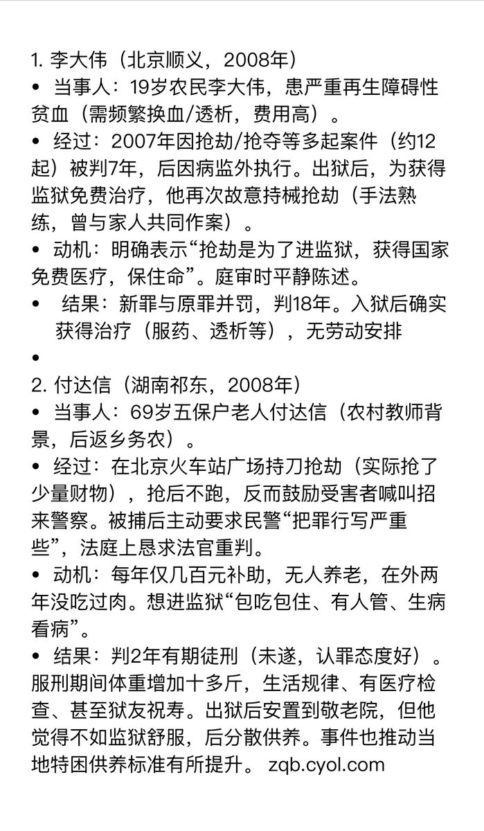 Freedom2037's tweet photo. @pong1671576 @mubeitech 這是东方大國為美國人民指明了方向 https://t.co/pi8leyJMvr