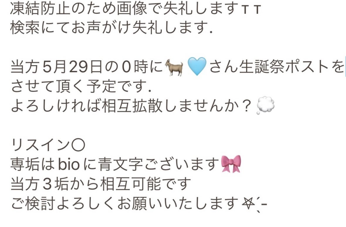 拡散 tweet media