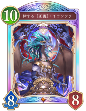 shinra_svs's tweet photo. イランツァ
花酔遊戯のオルオーン時代から壊れカードだと思ったけど、正直この環境で８回復はダメだと思う
バンドナ打って、これで遅延するだけで相当にライフ詰められるし、何ならゾーイでリーサルもできるし

回復ライフ調整　or　進化前８点ダメージ調整 https://t.co/8CH5pXkPzy
