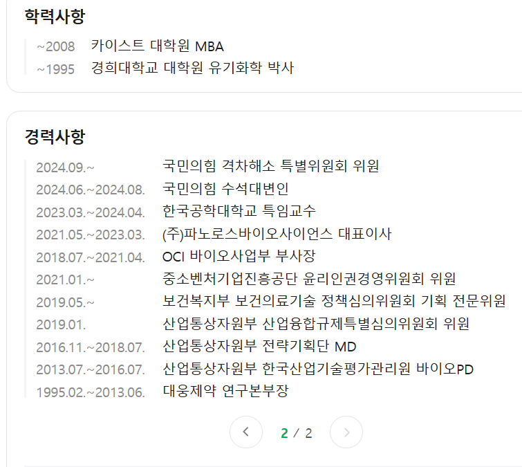 르르 tweet media