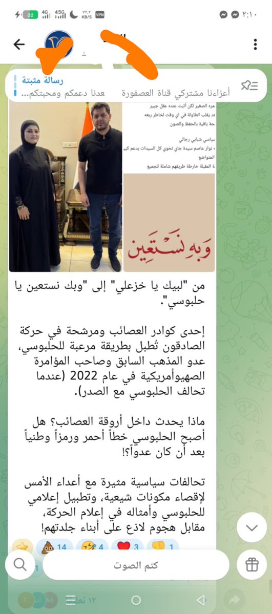 براء وعد tweet media