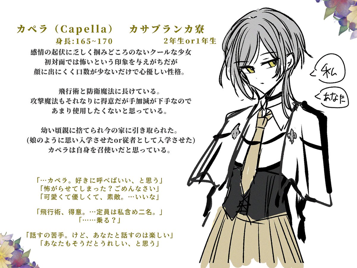 みつ tweet media