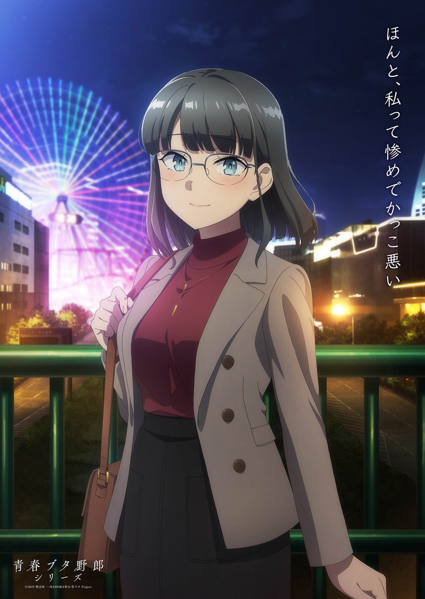 Anime News by AIR tweet media