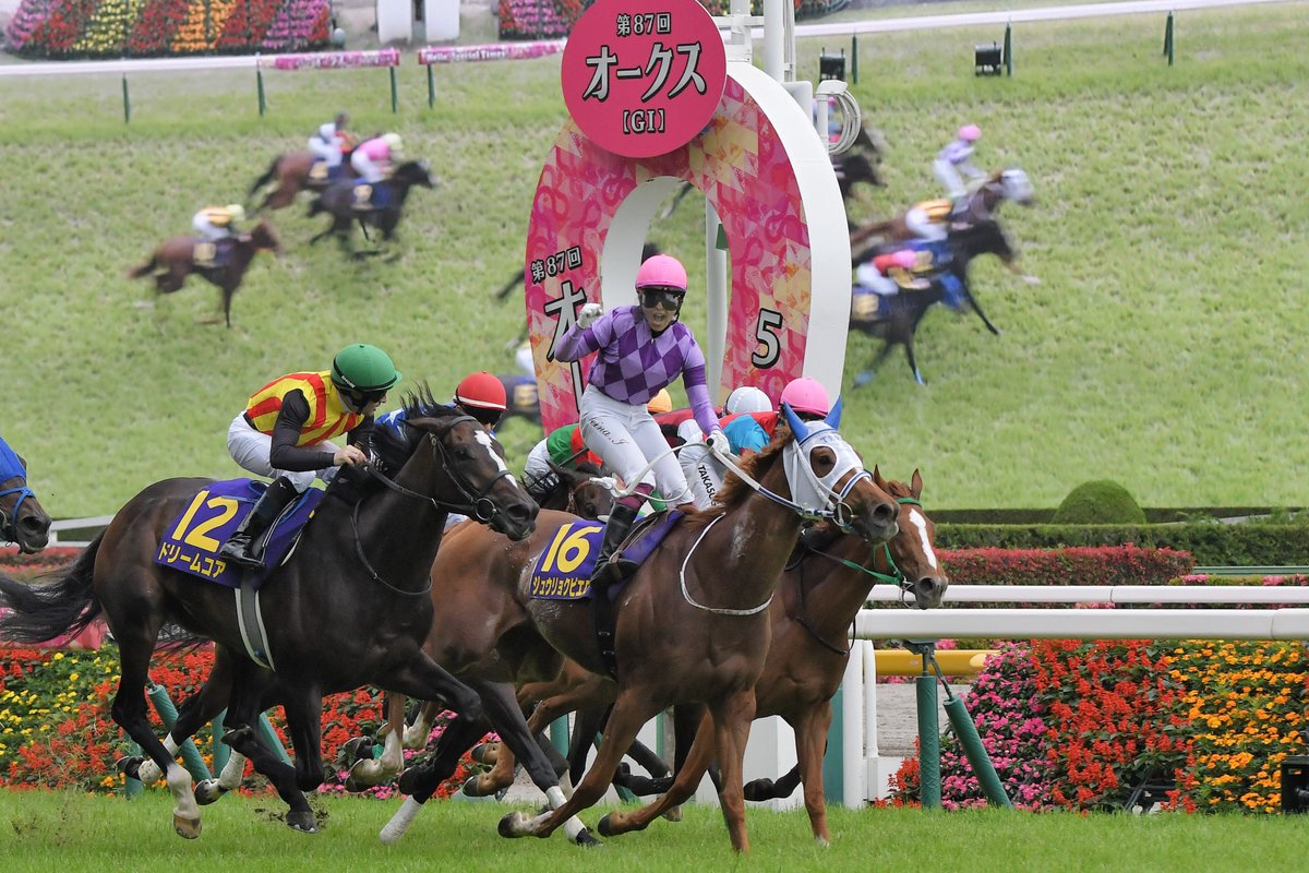 東京11R 優駿牝馬オークス 2026 1着⑯ジュウリョクピエロ号&今村聖奈騎手