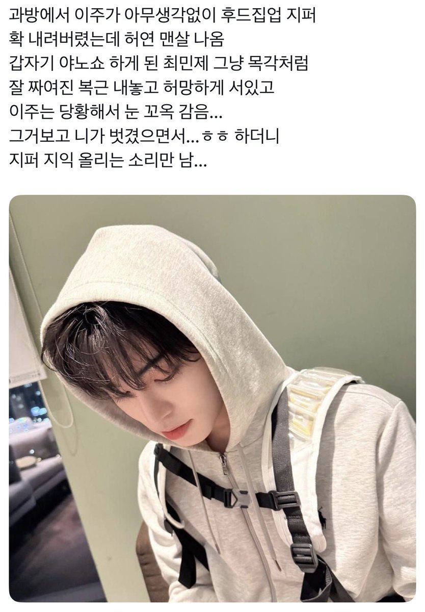 45OO__'s tweet photo. #젬킷 https://t.co/ddFiC5rrkM