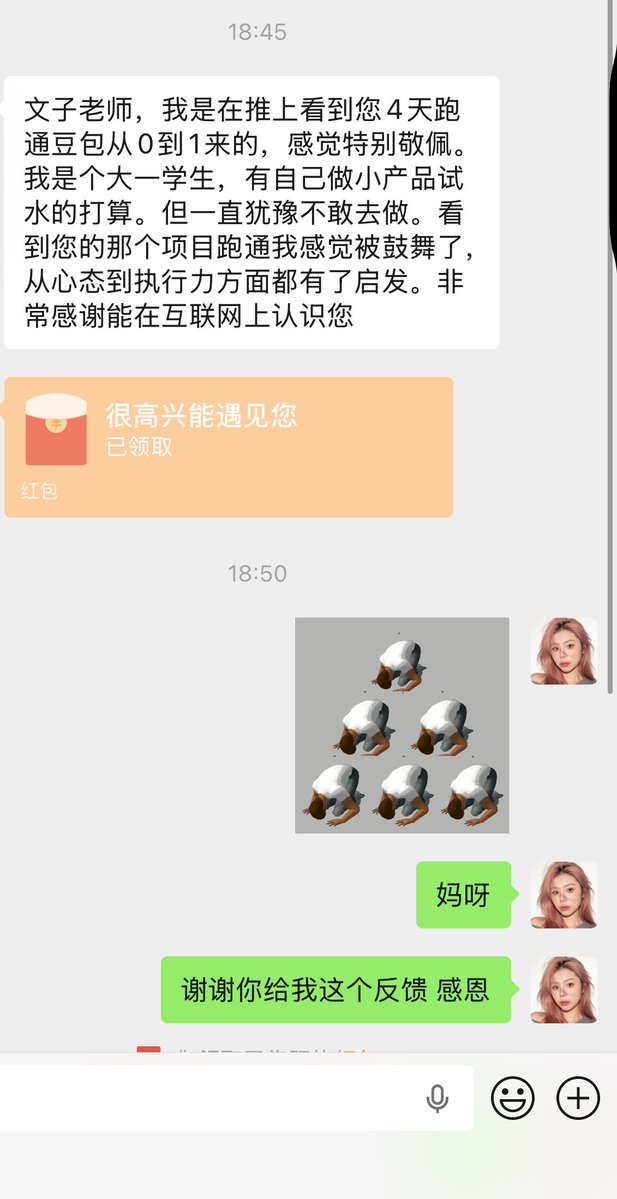 文子🔆 tweet media