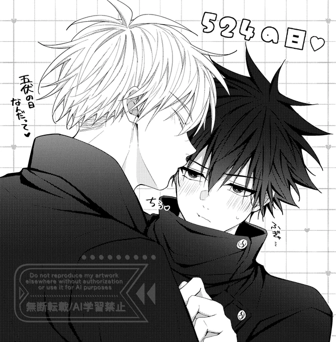 Happy 524 day!🤍🖤 