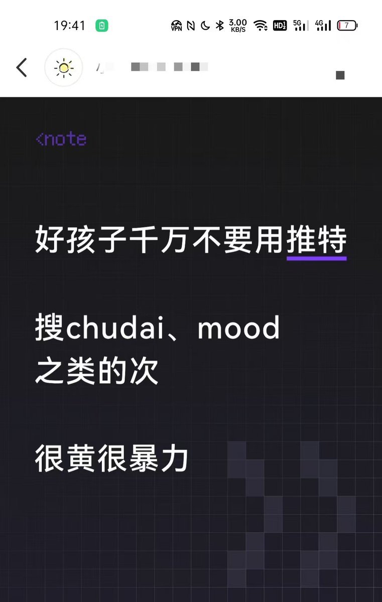 撸毛换大饼 · Ai tweet media