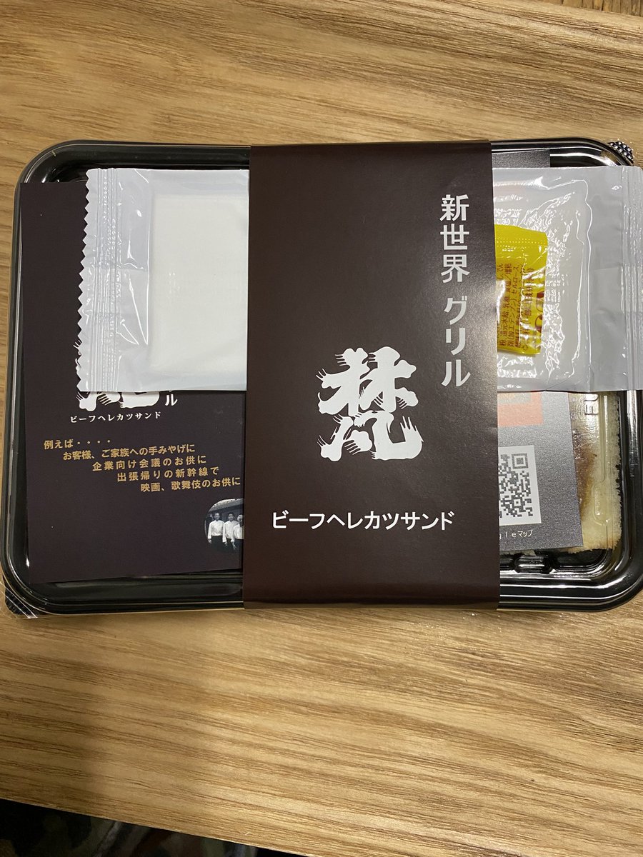 staff6600's tweet photo. オープンキッチンの中から聞こえてくるのは祭りの御輿といういなせな会話。壁に飾られた仁左衛門さん、千之助さんの連獅子の隈取の額装に見守られながらいただく、心浮きたつランチ。サラダドリンク付き1,200円の #ビーフヘレカツサンド  （ハーフ）＃新世界グリル梵銀座店 #東銀座グルメ https://t.co/zGkfQJLDgH