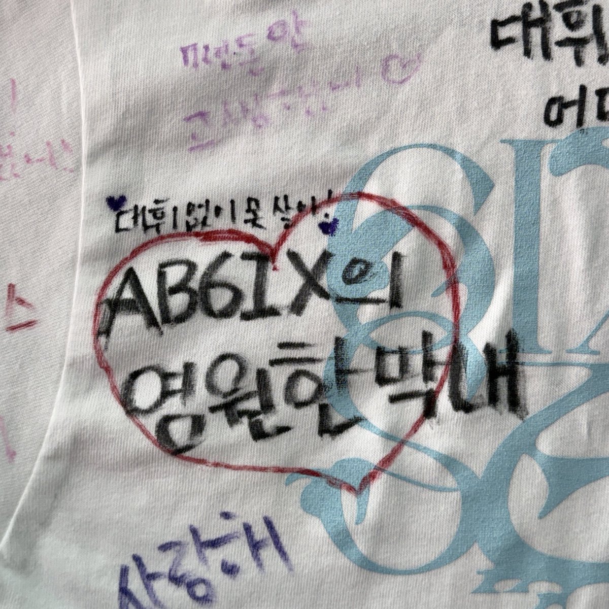 uioplulu's tweet photo. AB6IX의 영원한 막내 ❤️
대휘야 7년동안 행복했어 고마워! https://t.co/m8TxVg9G5i