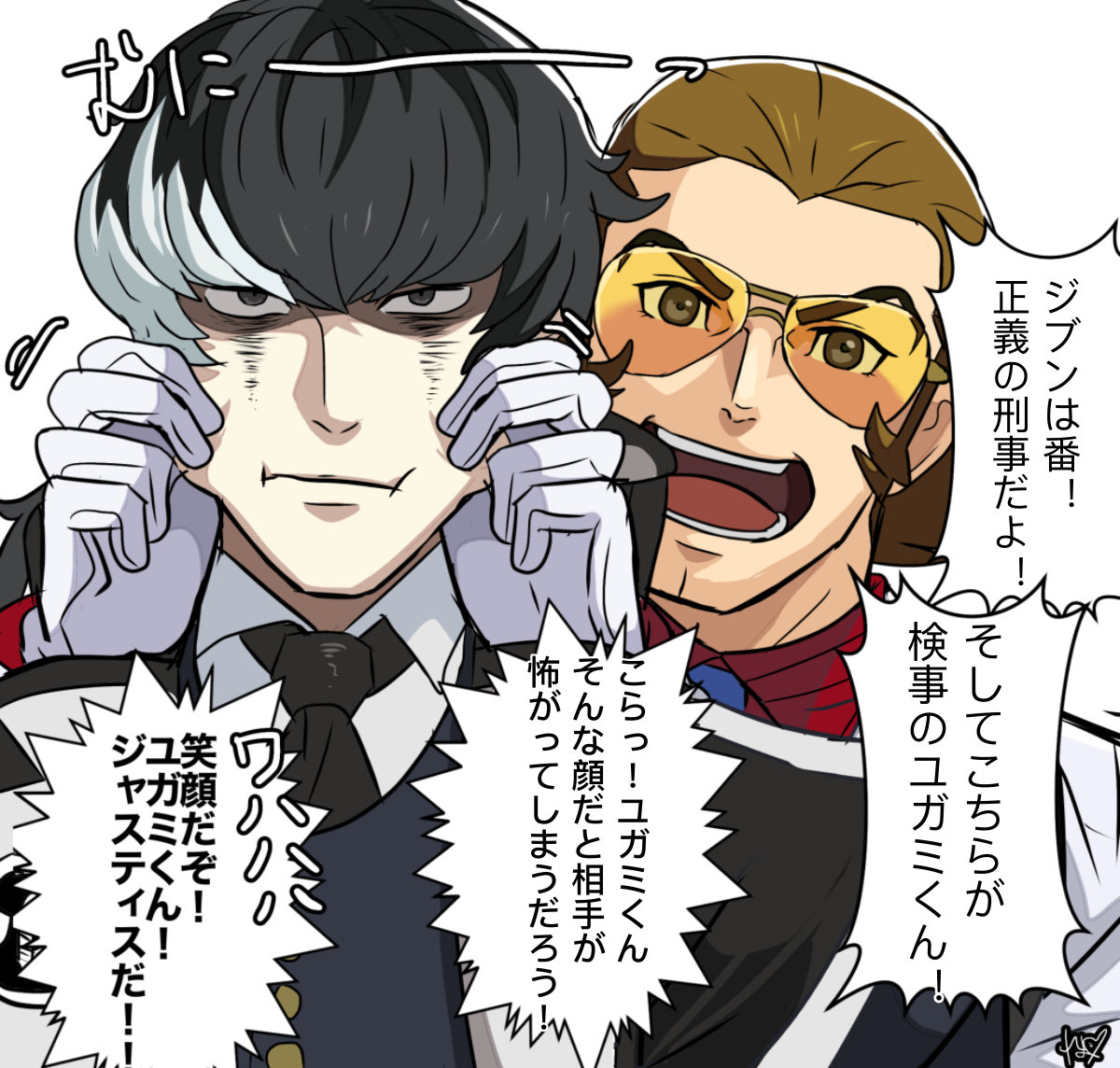 懐かしの逆裁絵 再掲 