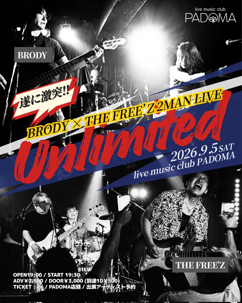 m_bassman's tweet photo. 9/5(土)神戸PADOMA
遂に激突！！
BRODY × THE FREE’Z 2MAN LIVE「Unlimited」

open 19:00/start 19:30
adv ¥2,500- / door  ¥3,000-(+１D) 

決まりました！
私にとって思い入れのある神戸
やらせてもらうからには全力でいきます
よろしくお願い致します‼️
DM、お声がけ等
御予約お待ちしております！ https://t.co/IllbE2LuFt
