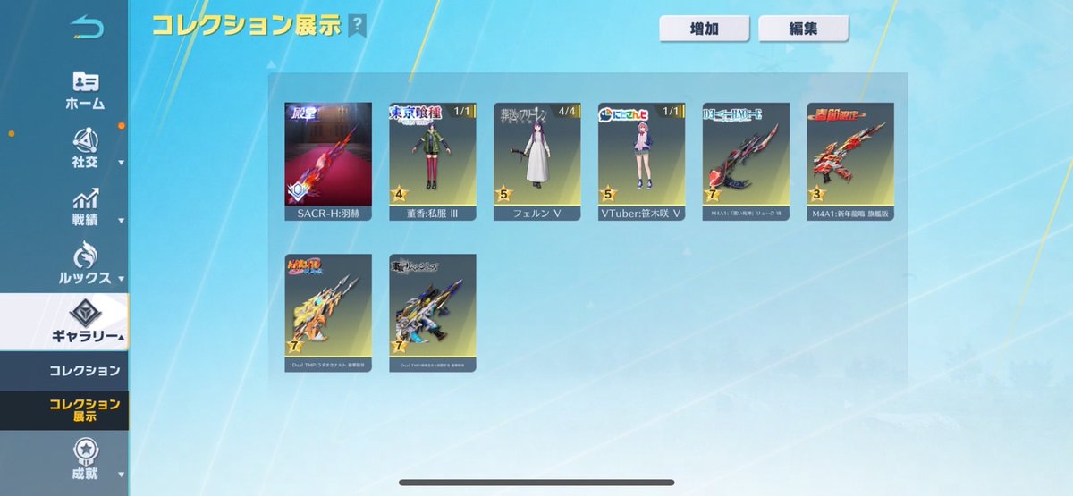 にこ本垢🧊 tweet media
