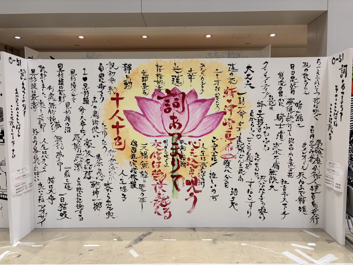 kaya_lotus DF63 O-51ライブペイント tweet media