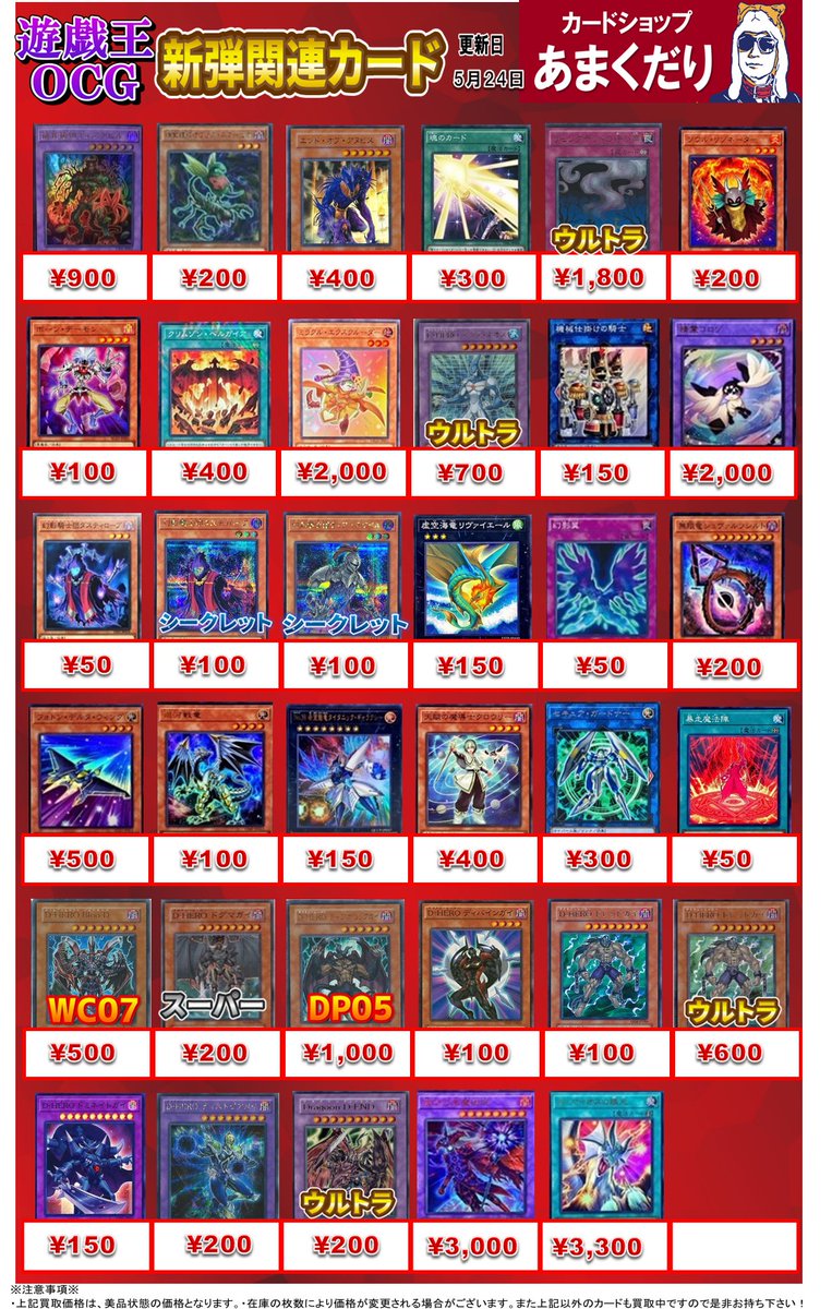 🌟遊戯王OCG 買取情報🌟 【BLAZING DOMINION】 【LIMIT OVER