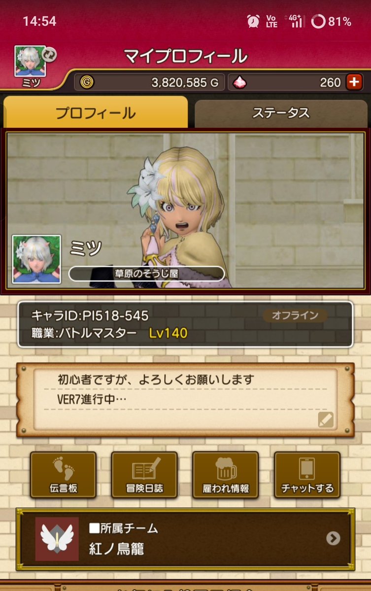 MITSU tweet media