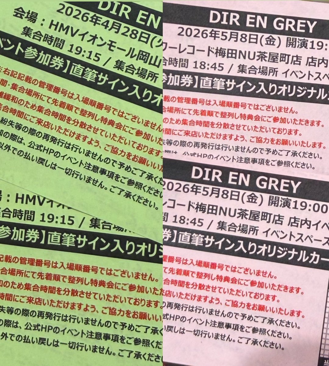 taetaeDIR's tweet photo. it’s officially over, from start to finish. coming home to the rain with the worst pcd, but this entire tour was honestly just so sweet.
 ﾌｫﾛﾜｯｻﾝのお友達に代行してもらえたおかげでインストに参加できる tysm for giving me the happiest memories. https://t.co/nc8aqA9mFT
