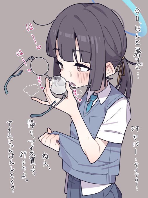 これは幼馴染で同級生のミレモブAが、やわらかな吐息で皮脂と汗にまみれたレンズをほわりほわりと白濁させていく様に目を焼いてしまい、胸の中に消えない緑青を生み出した夏のはじまりのあの日の絵です。 