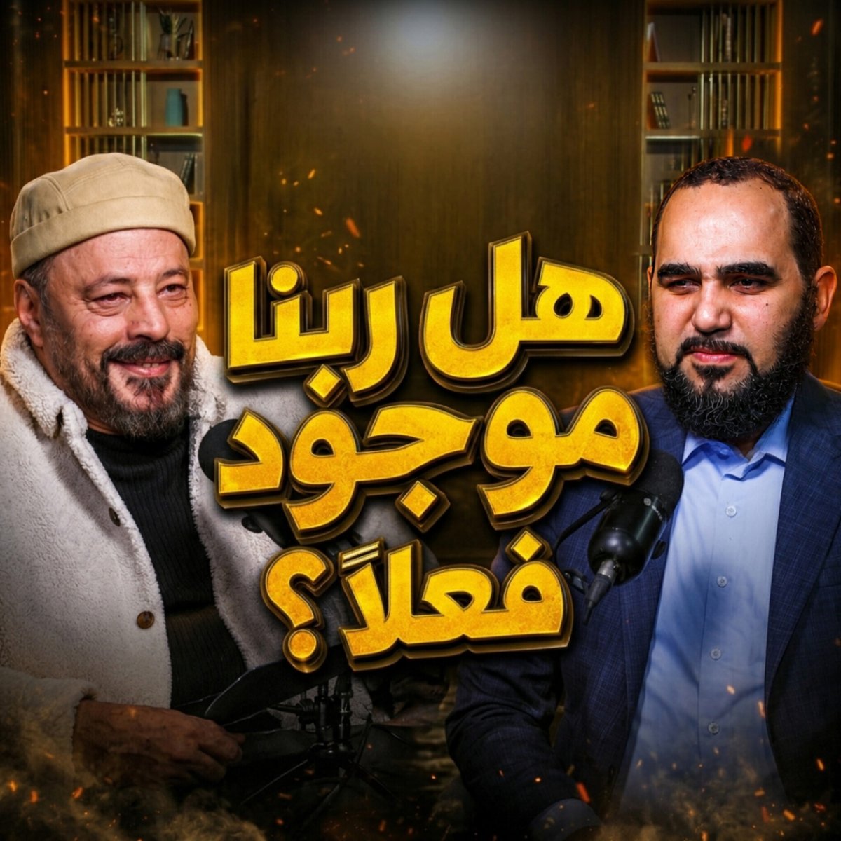 هيثم طلعت tweet media