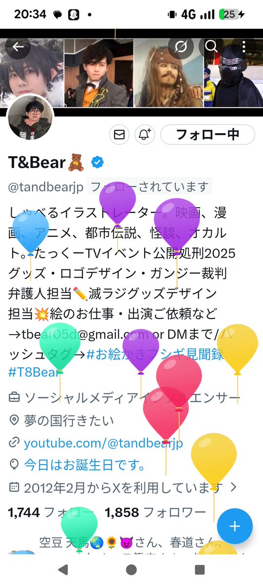 🌍にゃーこ💪🏾🐦‍⬛🧸🤡🦁 tweet media