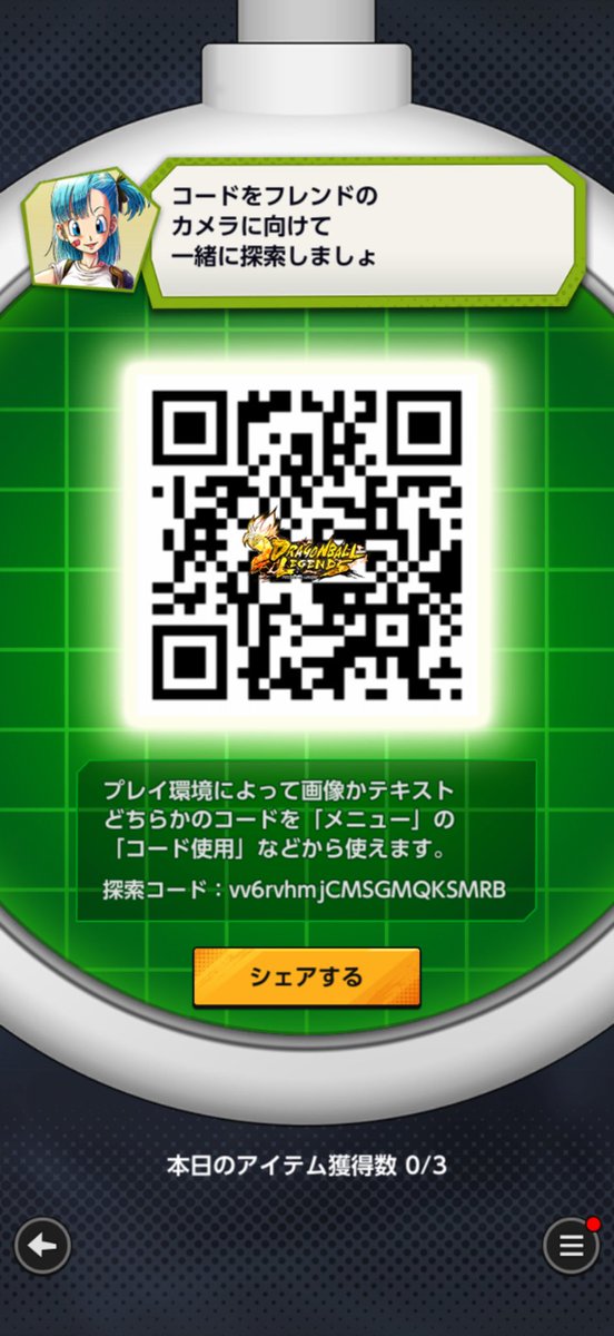 赤い大彗星.Soul OS tweet media