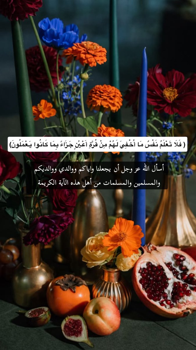 LamiaAlsurihi's tweet photo. اللهُمَّ بِلِّغنا يومَ عرفة ووقِّقنا للدُّعاء فيه واملاً قلوبَنا باليقينِ وحُسن الظَّنّ بك وبلِّغنا فضلّه وخيراته، واجعلنا ممَّن فازوا فيه الفوزَ العظيم، اللهمَّ ارزقنا فيه القبولَ والتَّوفيق يا ربَّ العالمين ... https://t.co/ekvqLNYrk4