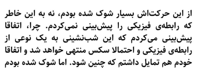 امین مستجیر tweet media
