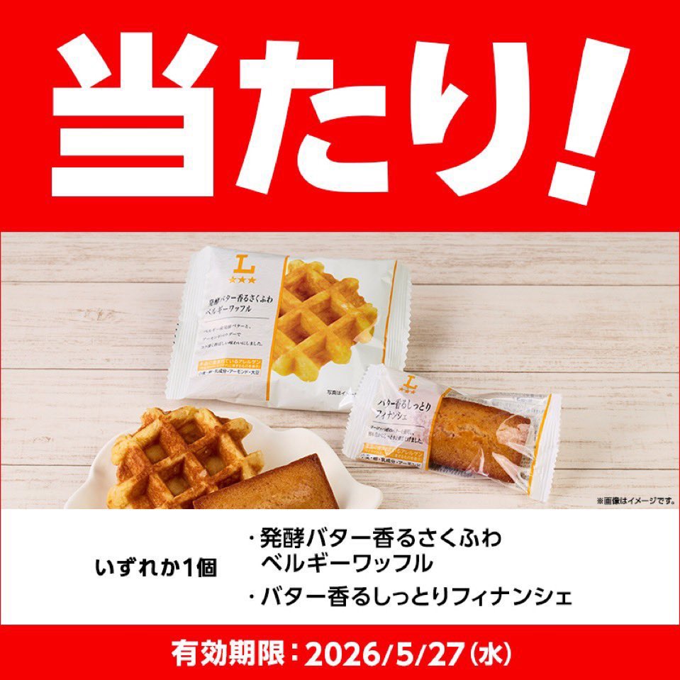 マツ丼 tweet media