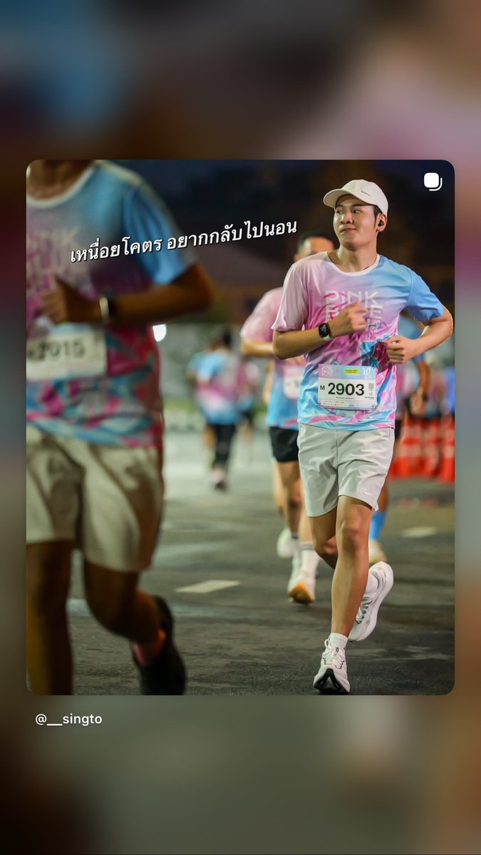 Singtofc_Th's tweet photo. [PIC] 260524 __singto IG Story Update

#SingtoPrachaya
#สมุนจ้าวป่า https://t.co/fBjzc5x78d