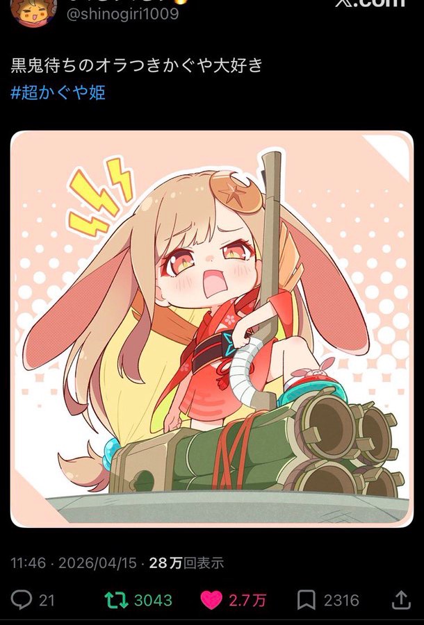 ふぉーく tweet media