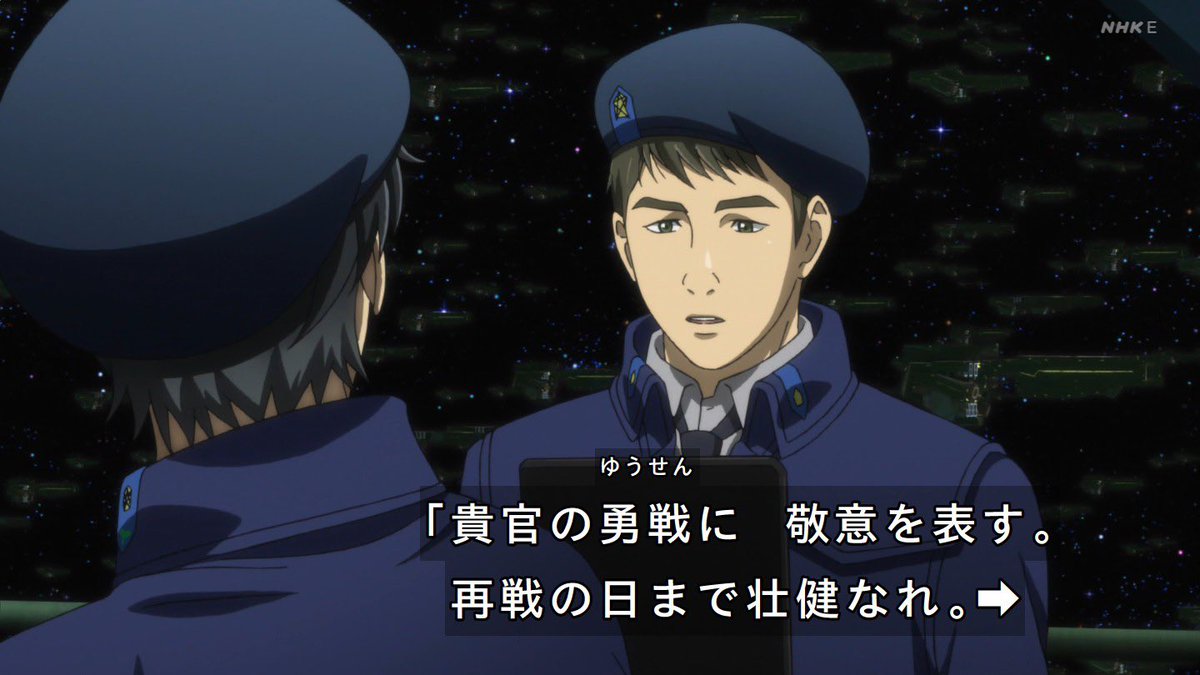 ガロード tweet media